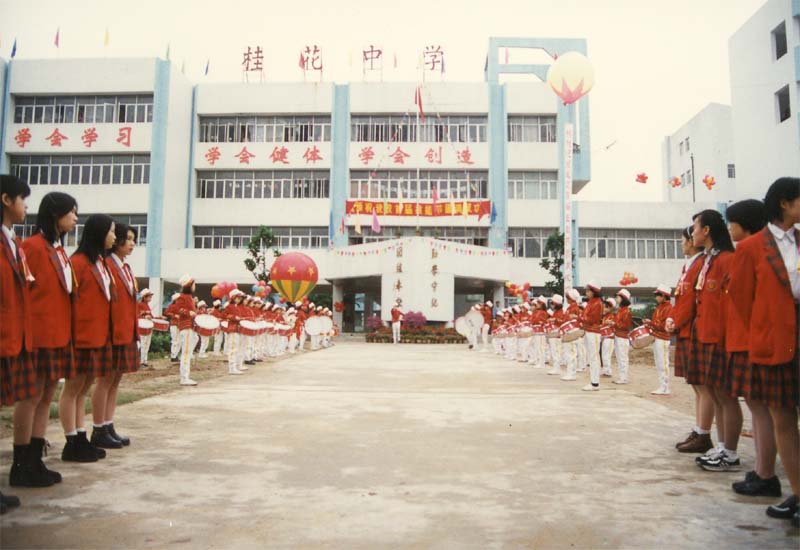 1996年5月，学校举办首届技能节