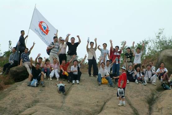 我们成功登顶了!!