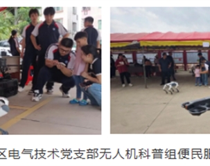 国家职业教育活动周系列报道||职教志愿服务篇 职教助农践初心 便民活动暖民心——珠海理工“灯一村”助农主题党日活动圆满完成