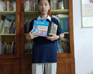 童心向阳 关爱同行——我校“六一”教职工子女关爱活动圆满落幕