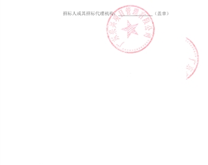 2026-2027学年香洲校区空调及热泵维修服务项目更正公告
