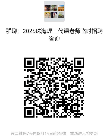 202608071746589579.png