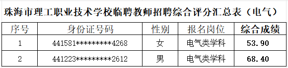 202608161153469124.png