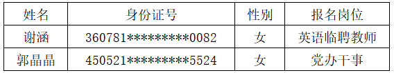 202609011438086483.png
